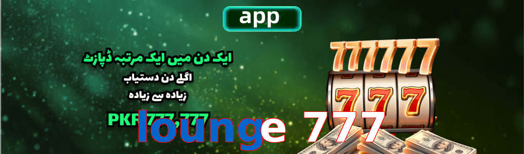 Lounge 777 app